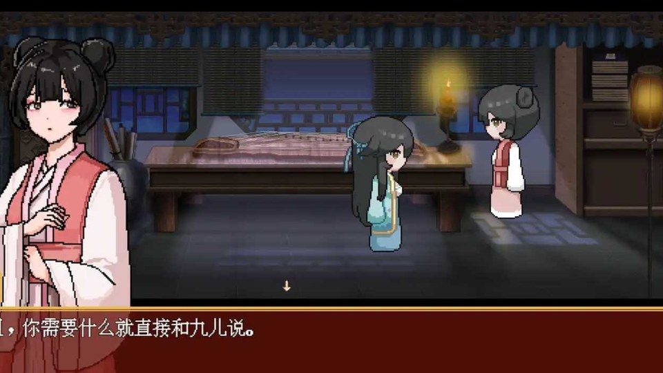 合欢宗女修传 角色路线 详情图