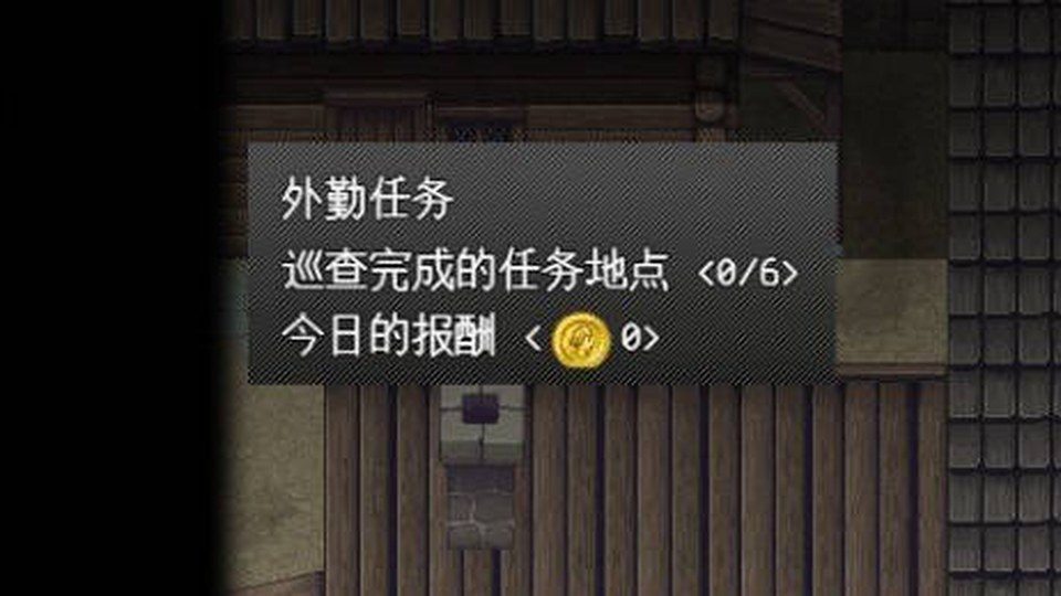 异端审问官白灼监狱 章节事件 内容截图 8