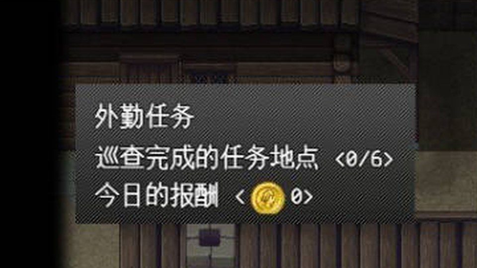异端审问官白灼监狱 角色养成 展示图 2