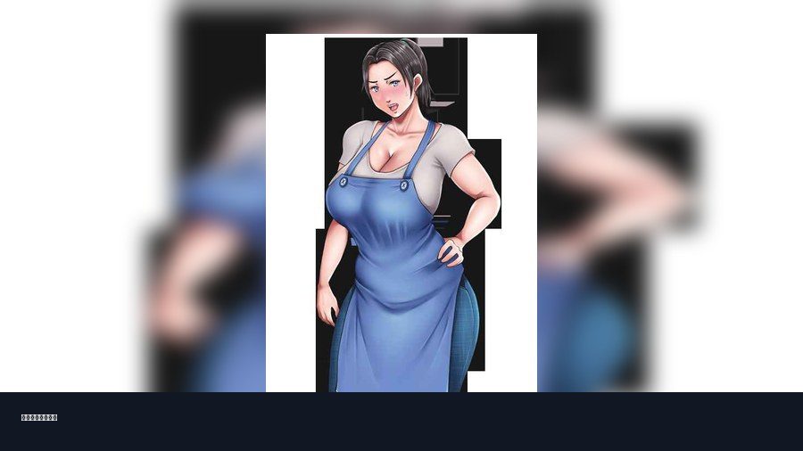 我妈妈跪地道歉的那一天 版本内容 画面