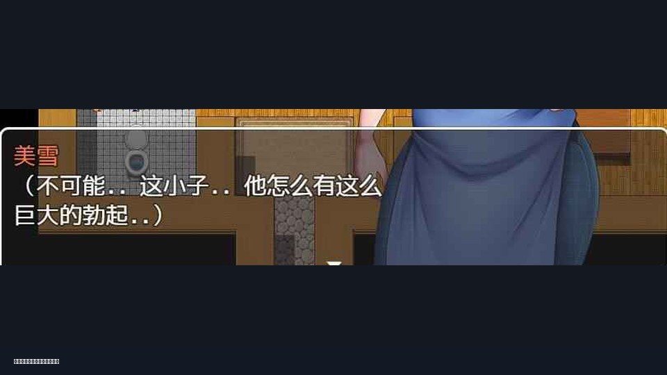 我妈妈跪地道歉的那一天 探索场景 专题图 8